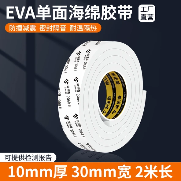 Su Geçirmez Bant - 30mm Genişlik x 2m Uzunluk x 10mm Kalınlık