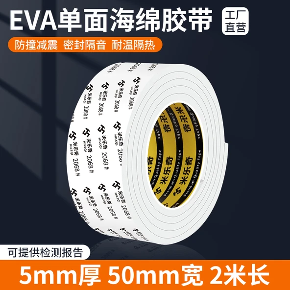 Su Geçirmez Bant - 50mm Genişlik x 2m Uzunluk x 5mm Kalınlık