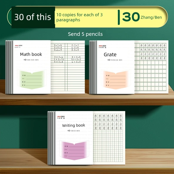 Matematik Defteri + Kare Defter + Yazma Defteri - 10 Defter + 5 Kalem