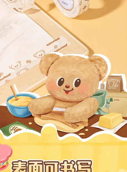 Deli Butter Bear Maskeleme Bandı - 20mm x 20y - 3 Rulo - 12