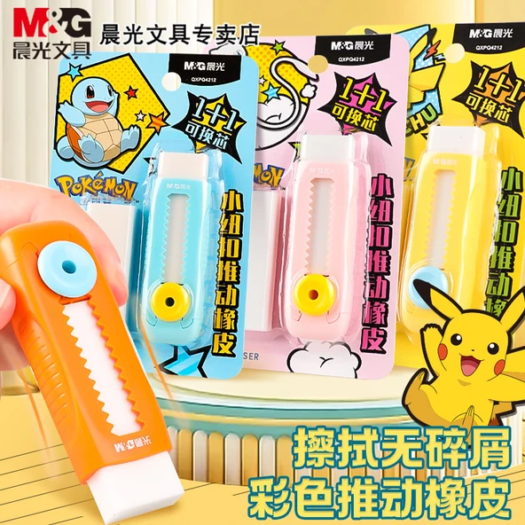 Pokemon Silgi Kalemi - Sıcak Satış Tam Set - Beş Renk - Resim 2