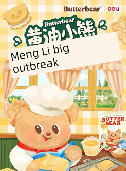 Deli Butter Bear Maskeleme Bandı - 15mm x 20y - 3 Rulo - 7
