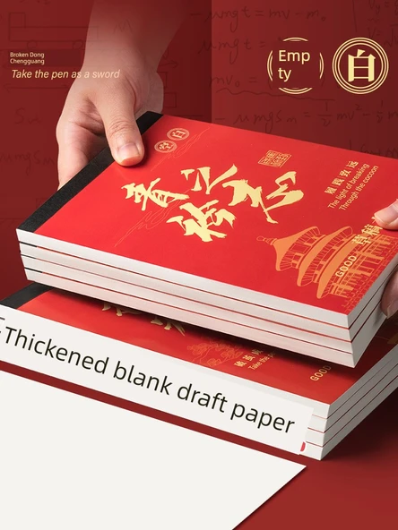 İlham Verici Metin Kapaklı Kalın Taslak Kağıt Defter - Boş 1 Paket (100 sayfa her biri) - 2