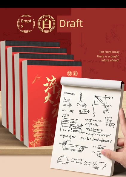 İlham Verici Metin Kapaklı Kalın Taslak Kağıt Defter - Bölmeli 2 Paket (100 sayfa her biri) - 7