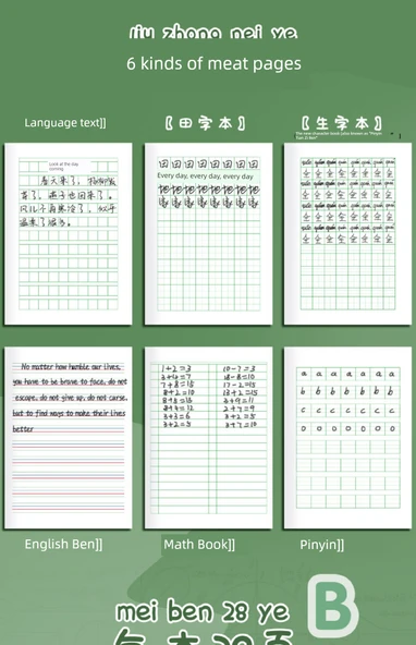 İlkokul Alıştırma Defteri - 20 Adet/Tian Zi + Pinyin/Her biri 10 Adet - 8