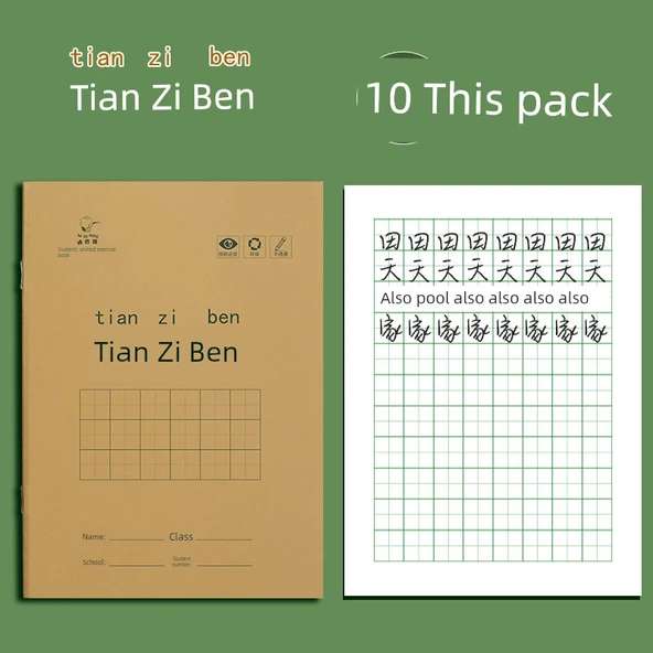 İlkokul Alıştırma Defteri - 10 Adet/Tian Zi