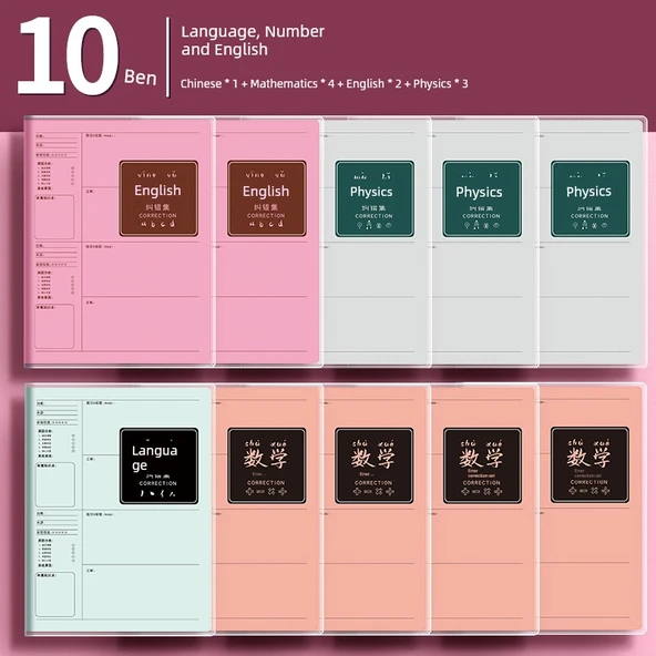 Öğrenci Hata Düzeltme Defteri - 10 Kitap [Çince 1 + matematik 4 + İngilizce 2 + Fizik 3]