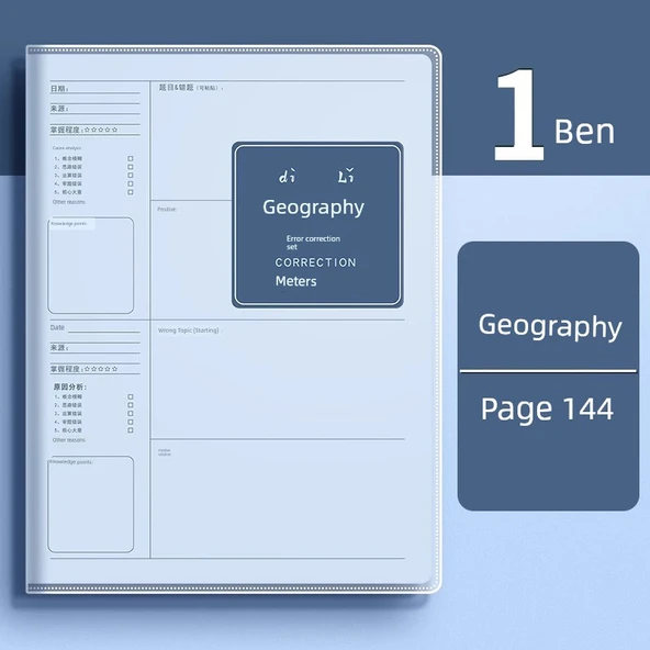 Öğrenci Hata Düzeltme Defteri - [1] Coğrafya (144 sayfa/defter)