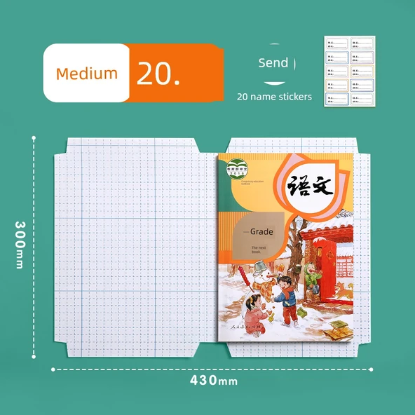 Kendinden Yapışkanlı Kitap Kapağı Koruyucu - 1-6 Sınıf Ders Kitapları - Delikli Desen [Orta 20] + 20 İsim Etiketi