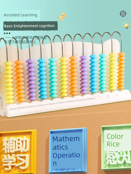 Çocuklar için Matematik Öğretim Araçları - Birinci Sınıf İkinci Kitap Seti + Tangram - 3