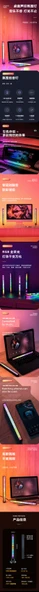 RGB Ses Kontrol Ritim Işık Çubuğu - Şarjlı Beyaz - 1 Paket - 7
