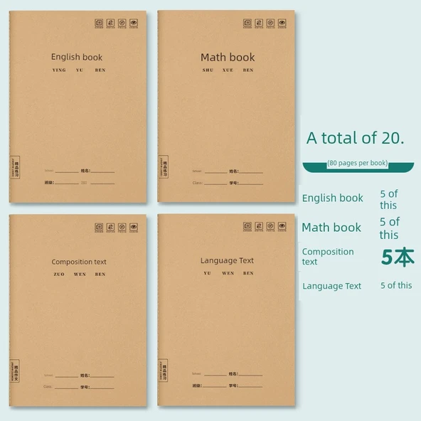 Okul Alıştırma Defteri - 20 Adet İngilizce + Matematik + Kompozisyon + Çince (5 her biri)