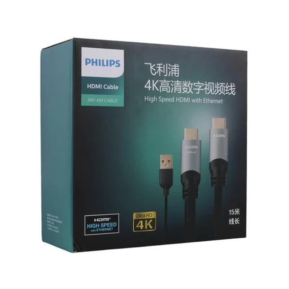 Philips SWL6122B/93 4K 60 Hz 15 Metre Usb Güç Kablolu HDMI Görüntü Kablosu - 3