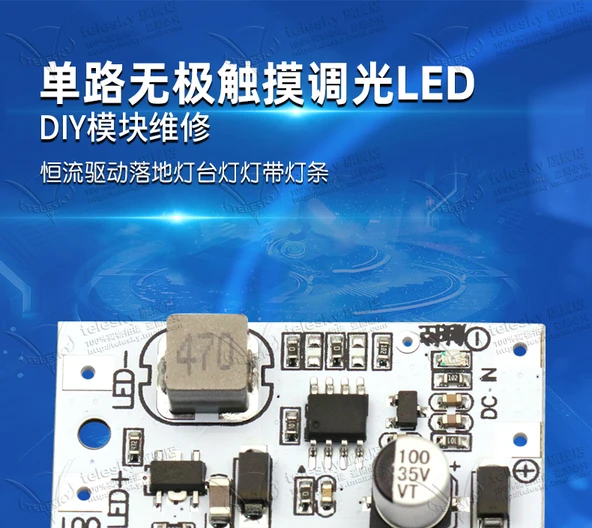 Tek Kanallı Elektrod Olmayan Dokunmatik Kısma LED Sürekli Akım Sürücü Modülü - 7