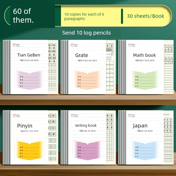Kare Defter Seti - Tian Ge + Matematik + Pinyin - 10 Adet + 10 Kalem - Jiangsu 1-2 Sınıf