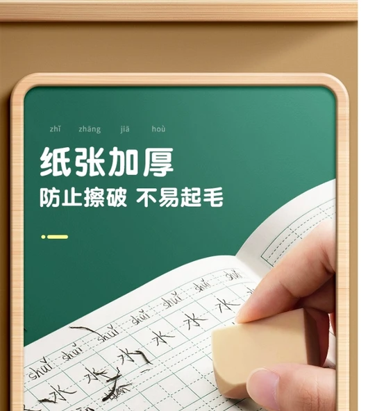 Kare Defter Seti - Tian Ge + Matematik + Pinyin - 20 Adet + 10 Kalem - Jiangsu 1-2 Sınıf - 6