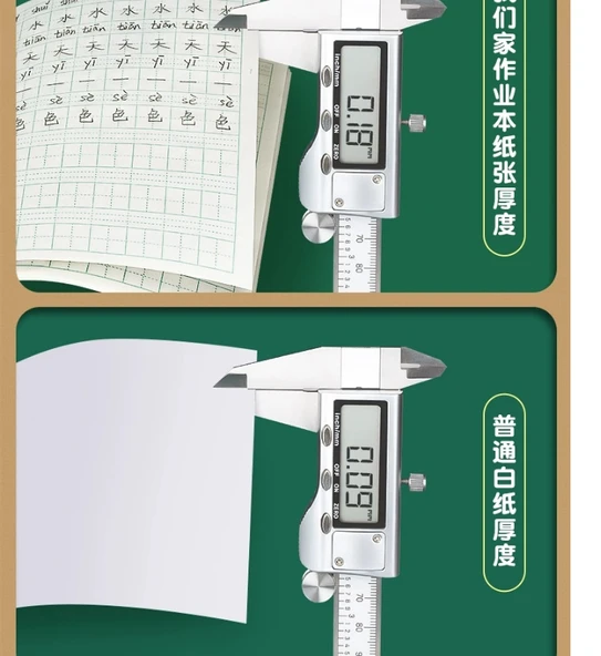 Kare Defter Seti - Tian Ge + Matematik + Pinyin - 20 Adet + 5 Kalem - Jiangsu 1-2 Sınıf - 8