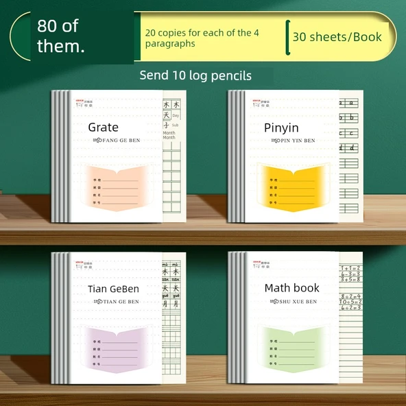 Kare Defter Seti - Tian Ge + Matematik + Pinyin - 20 Adet + 10 Kalem - Jiangsu 1-2 Sınıf