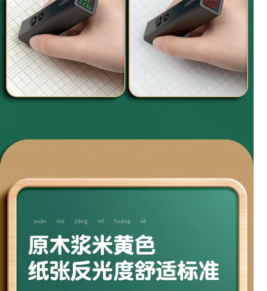 Kare Defter Seti - Tian Ge + Matematik + Pinyin - 10 Adet + 10 Kalem - Jiangsu 1-2 Sınıf - 12