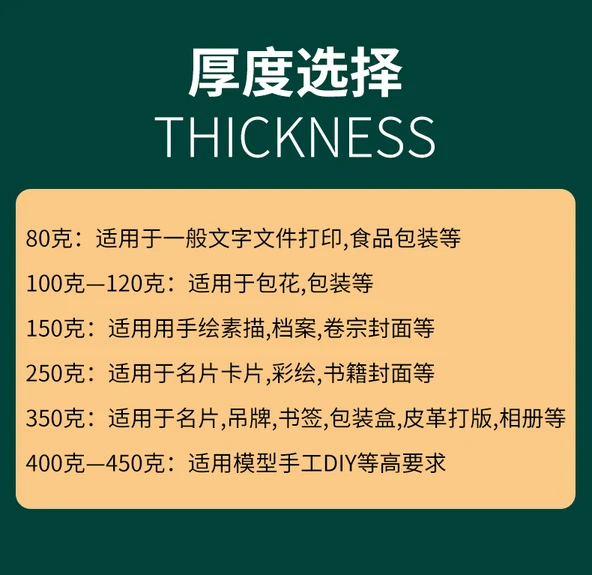 Kraft Karton Kağıdı - A4, 150gsm, 100 Sayfa - Resim 8