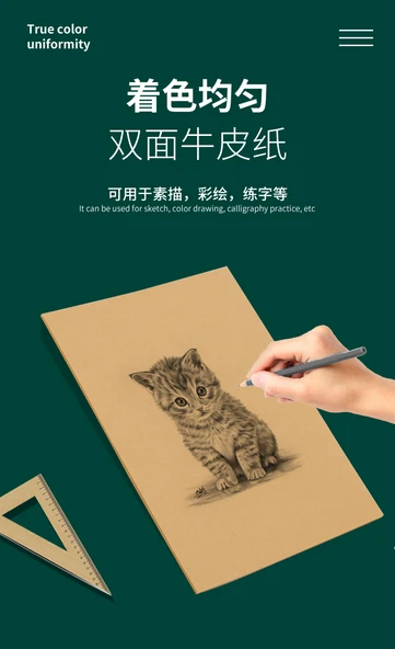 Kraft Karton Kağıdı - A4, 150gsm, 100 Sayfa - Resim 11