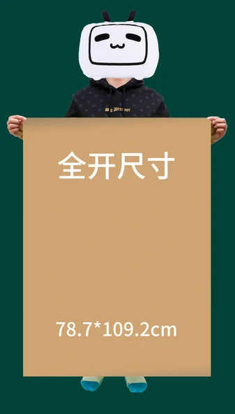 Kraft Karton Kağıdı - A4, 150gsm, 100 Sayfa - Resim 7