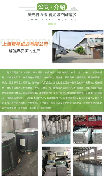 Çift Taraflı Gri Karton A5 1.5mm (20 Sayfa) - Resim 11