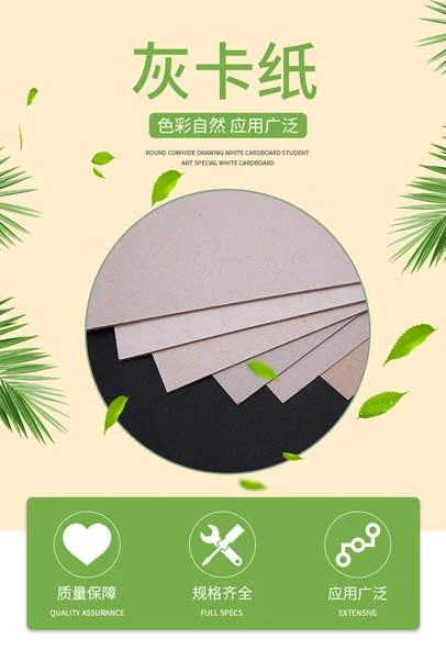 Çift Taraflı Gri Karton A5 1.5mm (20 Sayfa) - Resim 3