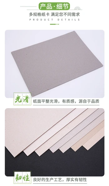 Çift Taraflı Gri Karton 4'lü 1mm (6 Sayfa) - Resim 6