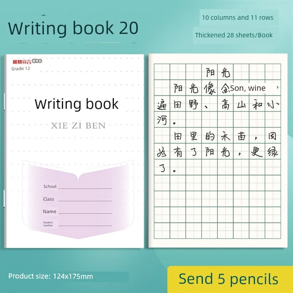 İlkokul Öğrenci Defter Seti - Pinyin, Tian GeBen, Matematik, Yazma, Kare - 20 Adet Yazma Defteri/5 Kalem Gönderim