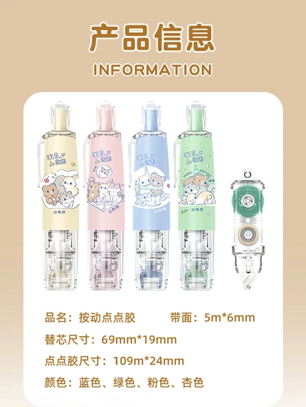 Baskı Noktası Yapıştırıcı - 5 Yedek Çekirdek + Uyumlu Kullanım - Resim 8