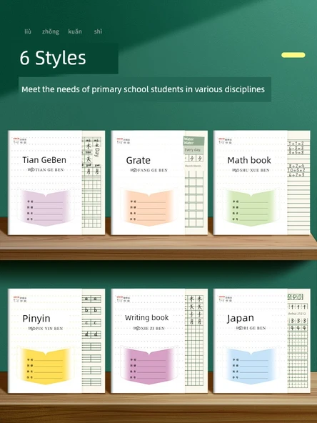 İlkokul Öğrencisi Egzersiz Defteri - Pinyin 20 Kitap + 5 Kalem - 3