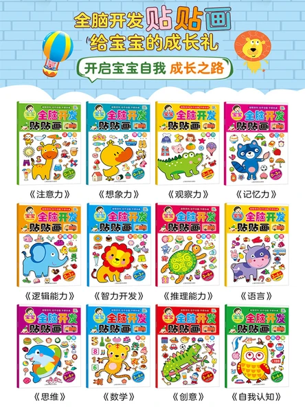 Çocuklar için Öğrenme Çıkartma Kitabı - Montessori Matematik Çıkartmaları - 6 Kitap - 3