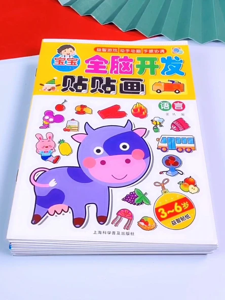 Çocuklar için Öğrenme Çıkartma Kitabı - Montessori Matematik Çıkartmaları - 6 Kitap - 6