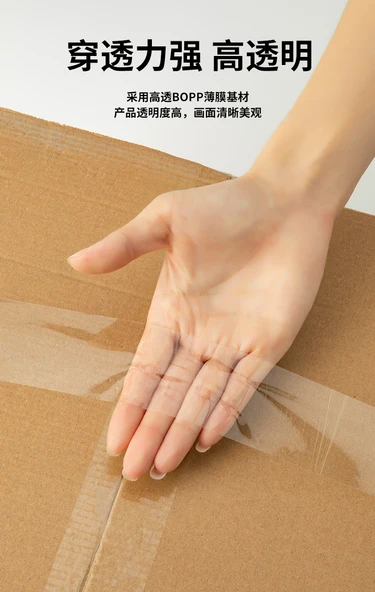 Şeffaf Sarı Paketleme Bantı - 45mm Genişlik - 100M - 5 Rulo - 10