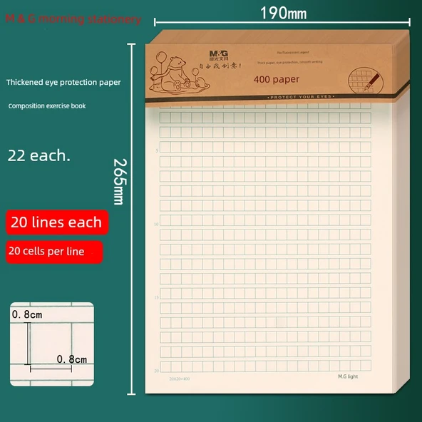 Göz Koruma 16K Boş Matematik Ödev Kağıdı - Chenguang 400 Sayfa El Yazısı Kağıdı (3 adet, toplam 66 sayfa)