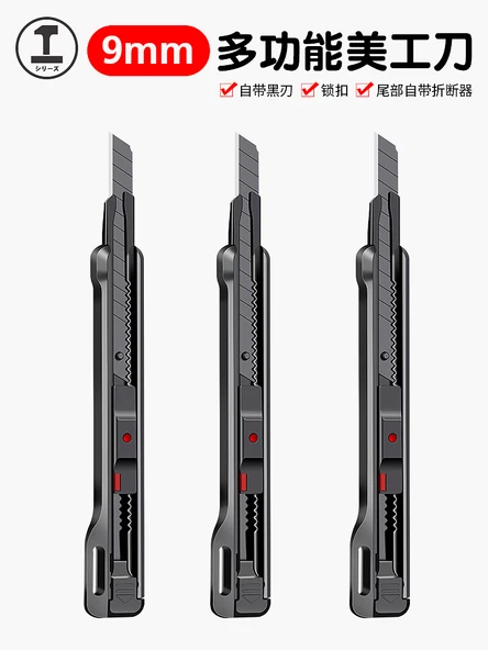 9mm Sanat Bıçağı - 3 Paket Kendinden Kilitli Düğme