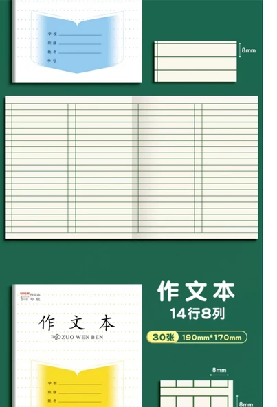 İlkokul Defter Seti - 3-6. Sınıf - Kompozisyon + Çince - 20 Adet + 2 Jel Kalem - 12
