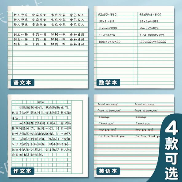 İlkokul Defter Seti - 3-6. Sınıf - Matematik + İngilizce - 10 Adet + 1 Jel Kalem - 6