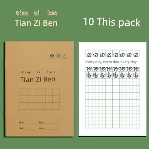 İlkokul Alıştırma Defteri - Tian Zi Ben (28 Sayfa/Kitap) 10 Paket