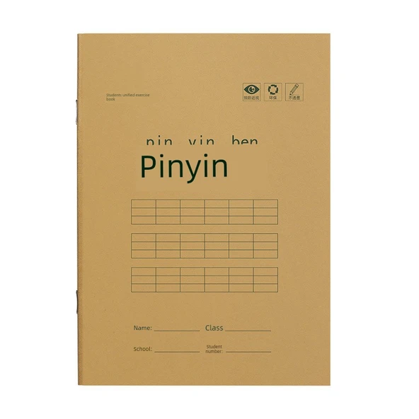 İlkokul Alıştırma Defteri - Tian Zi Ben + Yeni Karakter Ben + Matematik Ben [10 Adet Her Birinden] - 6