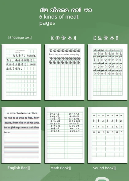 İlkokul Alıştırma Defteri - Çince Metin + Matematik Kitabı + Tian Zi Kitabı [10 Adet Her Birinden] - Resim 8