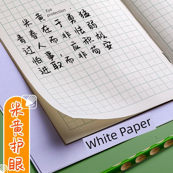 İlkokul Alıştırma Defteri - Çince Metin + Matematik Kitabı + Tian Zi Kitabı [10 Adet Her Birinden] - Resim 3