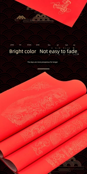 Shuanglong Oyun Boncukları 45*45cm Kırmızı Xuan Kağıt Doufang - 20 Yaprak - 11