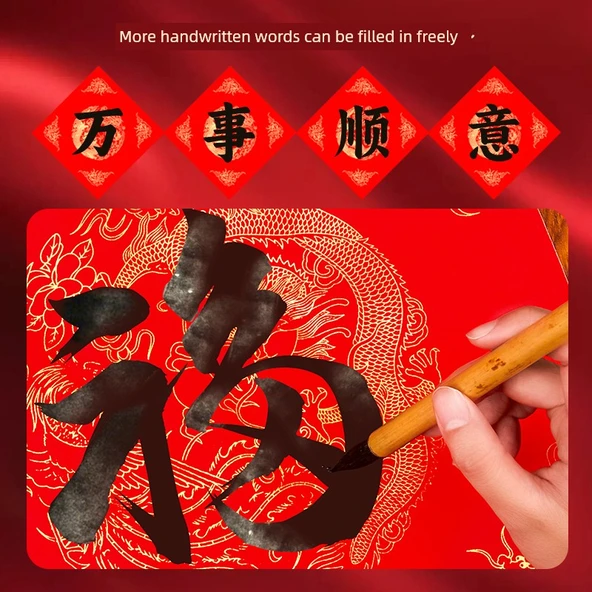 Shuanglong Oyun Boncukları 45*45cm Kırmızı Xuan Kağıt Doufang - 20 Yaprak - 3