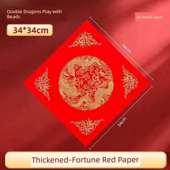 Shuanglong Oyun Boncukları 34*34cm Kırmızı Xuan Kağıt Doufang - 20 Yaprak