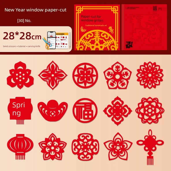 2025 Yeni Yıl Bahar Festivali Kağıt Kesim Pencere Dekorasyonu DIY Kiti - 28x28cm [30 Sayfa Yeni Yıl Karışımı]