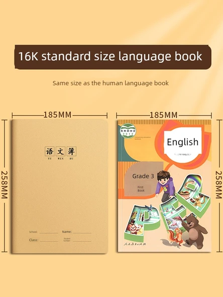 16K Okul Alıştırma Defteri - 5 Paket İngilizce İnce Kalın - 6