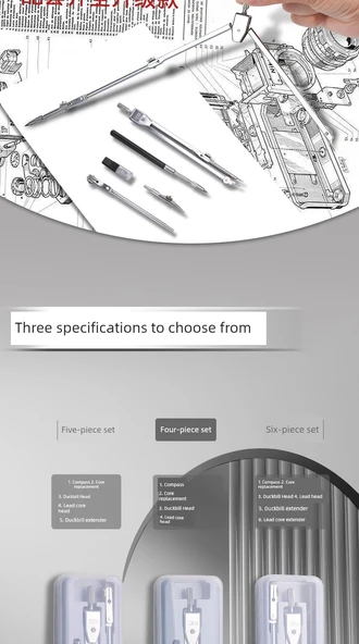 Çocuklar İçin Metal Pergel Seti - 5 Parça - 12