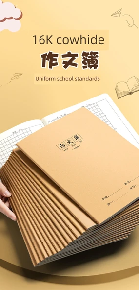 16K Kalın Defter - 5 Adet İngilizce - 7